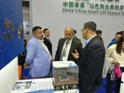 CMEF_2018_12.jpg CMEF_2018_12.jpg